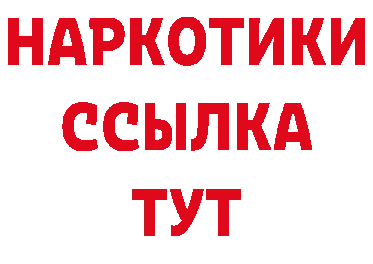 Бутират буратино зеркало мориарти ОМГ ОМГ Ставрополь